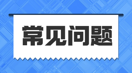 辽宁省成人高考