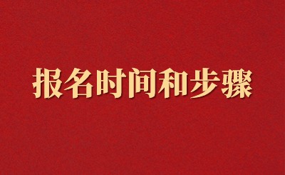 辽宁成考报名时间